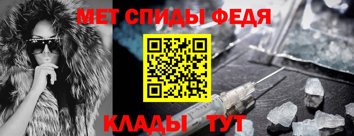 АМФ 98%  Amphetamine  Фролово  Вход с VPN 