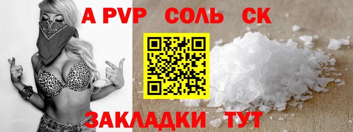 Альфа ПВП VHQ  Альфа ПВП СК КРИС  Вход с VPN  Фролово  А ПВП VHQ 
