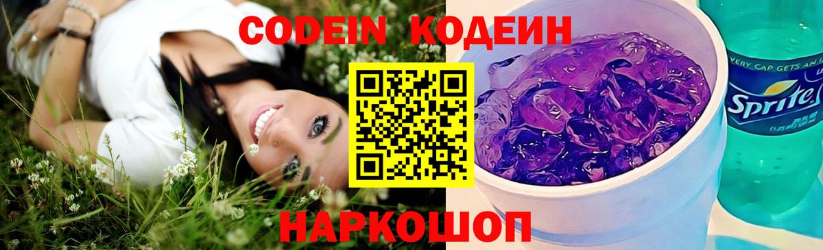 Фролово  Гашиш  Вход с VPN  Codein  Каннабис  Мефедрон   ЭКСТАЗИ 