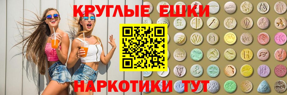 Экстази louis Vuitton Фролово