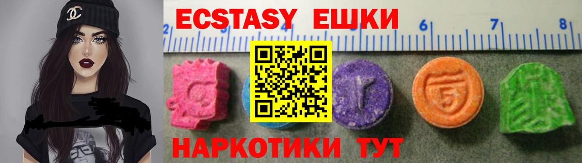 Фролово  Экстази Cube  Ecstasy  мориарти официальный сайт  Ecstasy MDMA  Вход с VPN  цены  