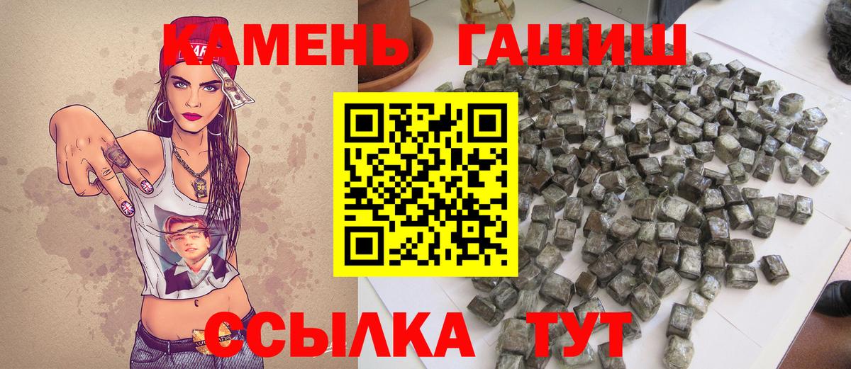 Гашиш индика сатива  Гашиш 40% ТГК  ГАШИШ  Фролово  Вход с VPN 