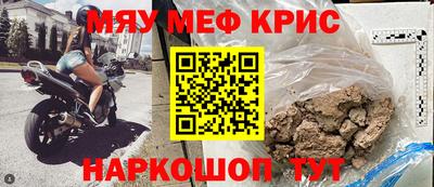 кристаллы Можайск
