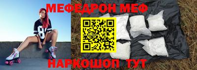 альфа пвп VHQ Моздок