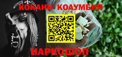 кристаллы Можайск