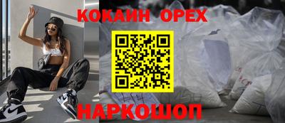 кристаллы Можайск