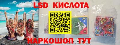 кристаллы Можайск