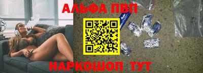 кристаллы Можайск