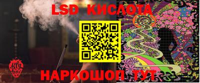 кристаллы Можайск