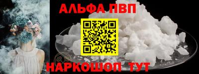 кристаллы Можайск