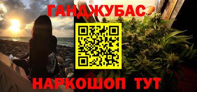 альфа пвп VHQ Моздок