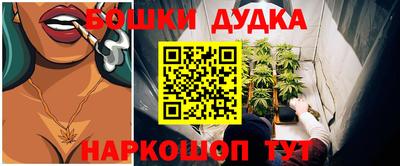 кристаллы Можайск