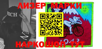 кристаллы Можайск