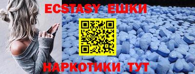 кристаллы Можайск