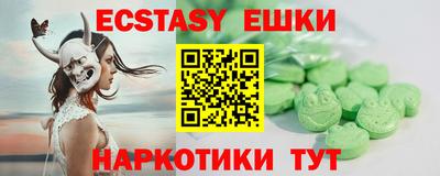 кристаллы Можайск