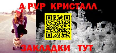 альфа пвп VHQ Моздок