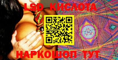 кристаллы Можайск