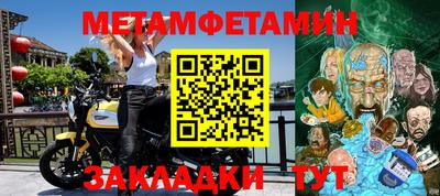 альфа пвп VHQ Моздок