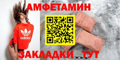 кристаллы Можайск