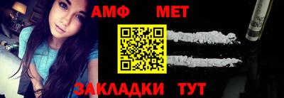 альфа пвп VHQ Моздок