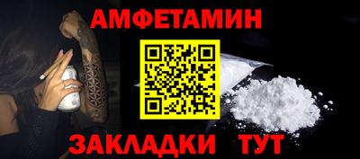 кристаллы Можайск