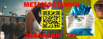 альфа пвп VHQ Моздок