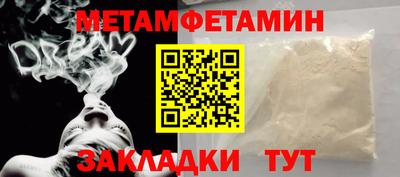 альфа пвп VHQ Моздок