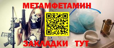 кристаллы Можайск