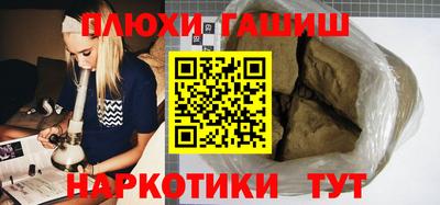 кристаллы Можайск