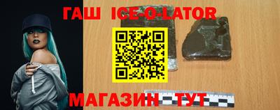 кристаллы Можайск