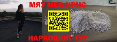 альфа пвп VHQ Моздок