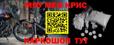 альфа пвп VHQ Моздок