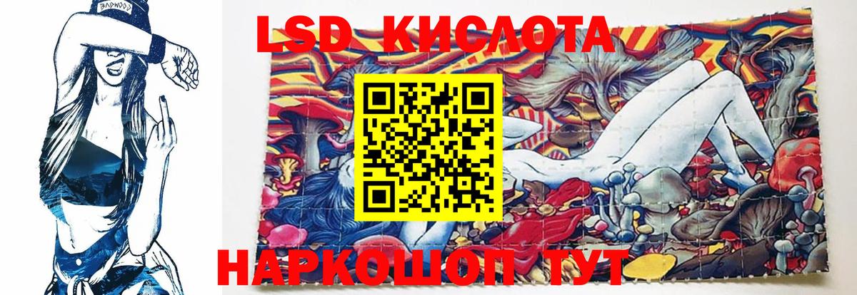 LSD-25 экстази кислота  Вход с VPN  Лсд 25 экстази  LSD-25 экстази ecstasy  Фролово 
