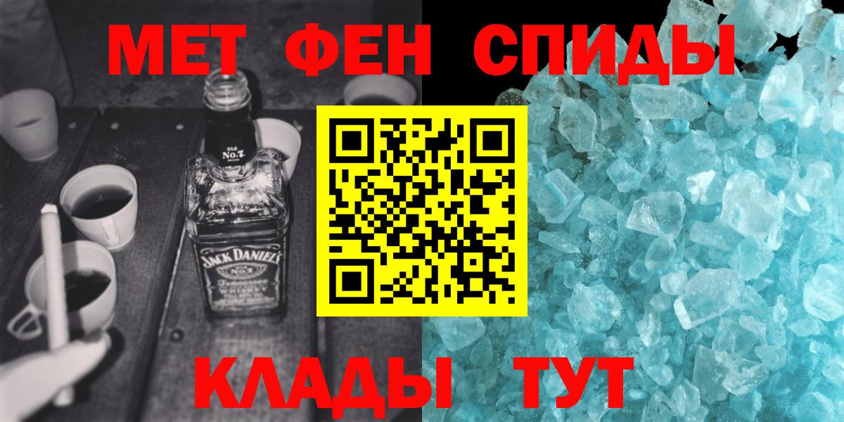 Первитин Декстрометамфетамин 99.9%  Первитин Декстрометамфетамин 99.9%  Фролово  Вход с VPN 