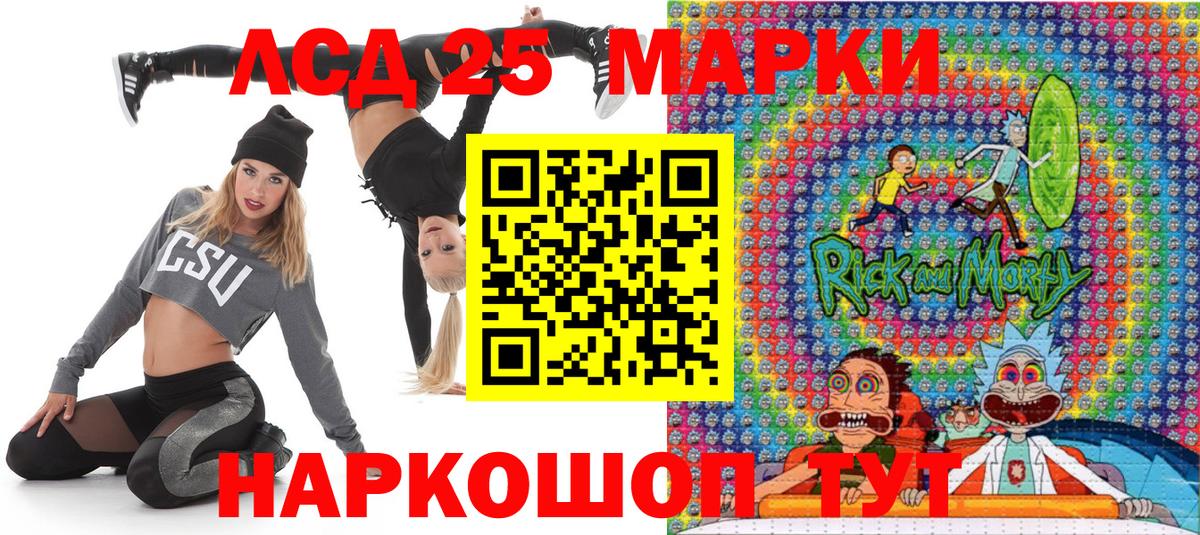 Марки N-bome 1500мкг  Вход с VPN  Фролово  Марки N-bome 1500мкг 