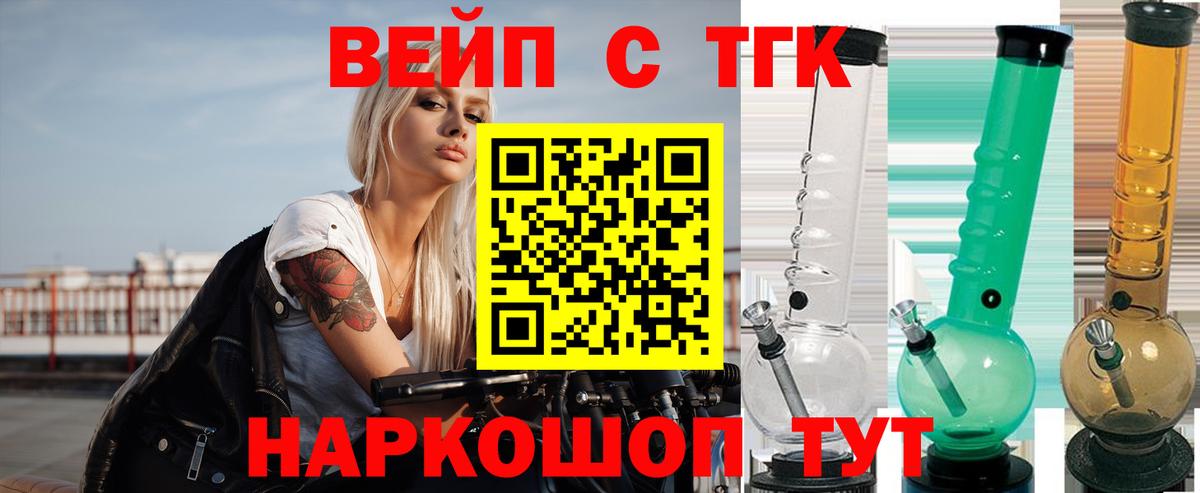Дистиллят ТГК THC oil Фролово