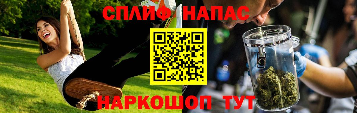 МАРИХУАНА Ganja  Вход с VPN  Бошки марихуана SATIVA & INDICA  Марихуана THC 21%  Фролово 